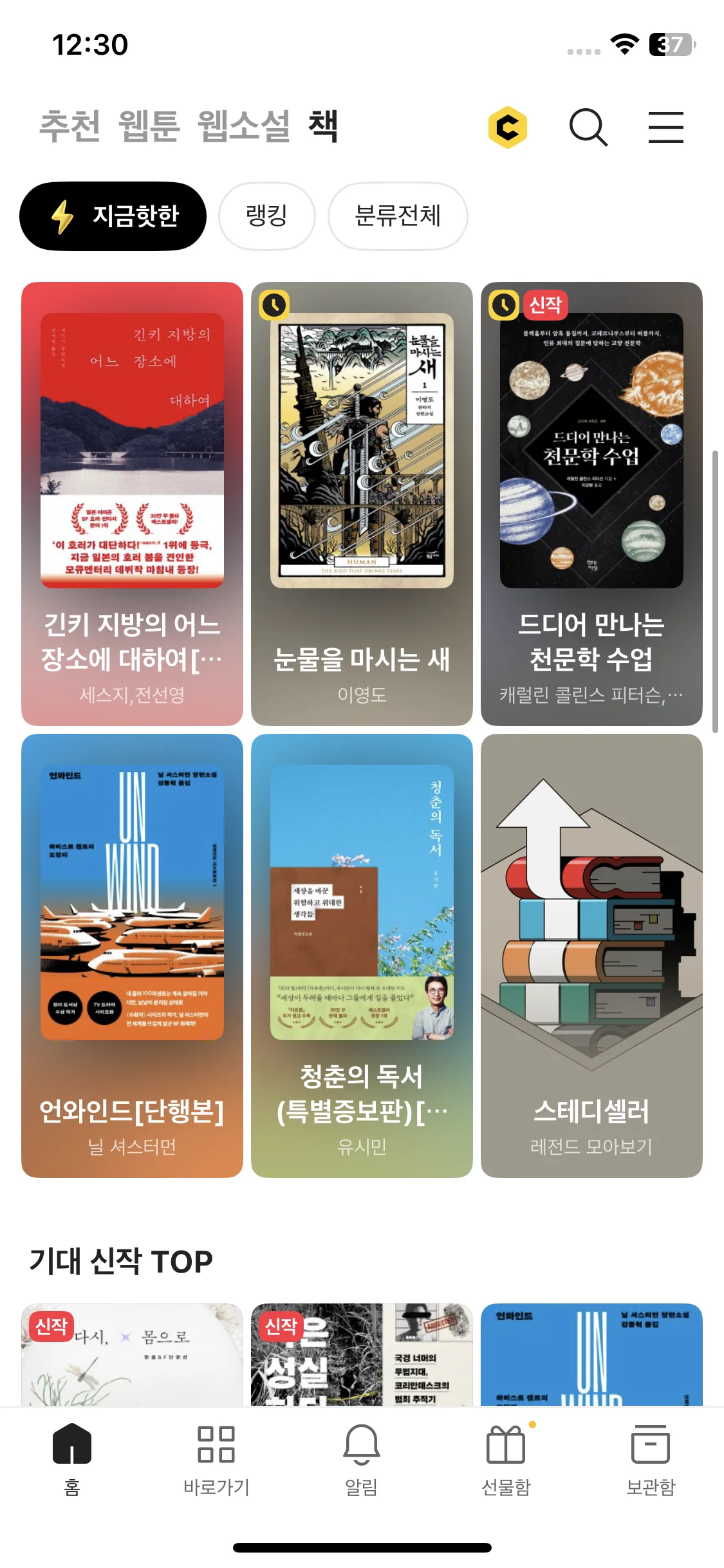 Test Image 8